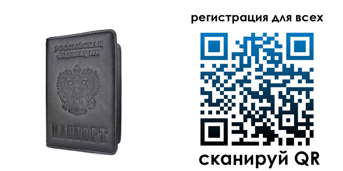регистрация для школы в Краснодаре